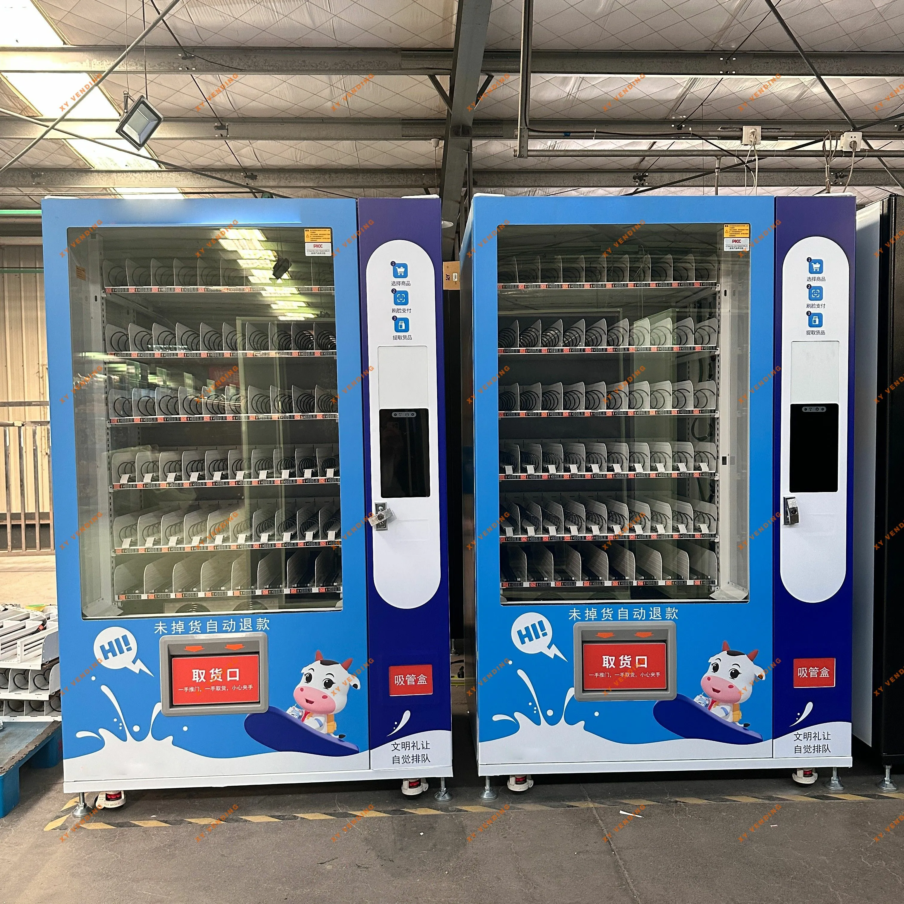 XY Vending machine——Milk vending machine~