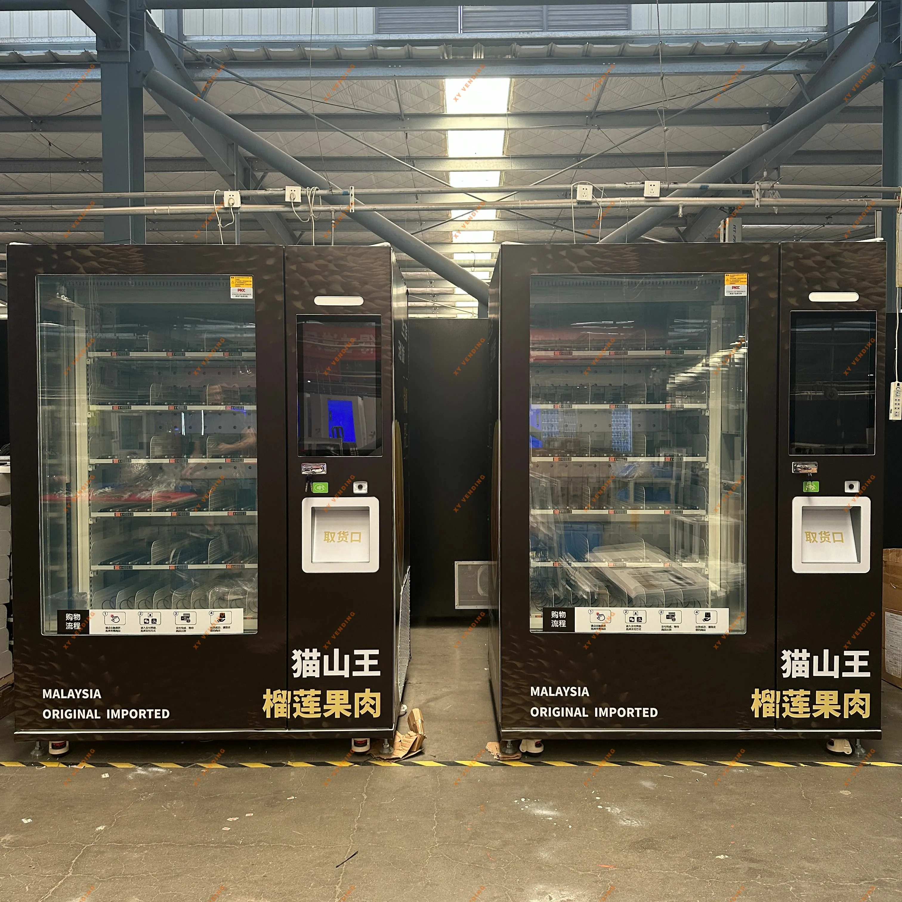 XY Vending machine——Fresh food vending machine~